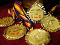 MCC 2254