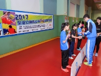 MCC 2545